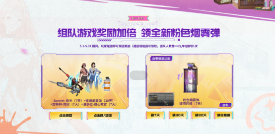 【活动头条】年度5嗨节，全新娜塔莉娅来袭，海量好礼领不停！