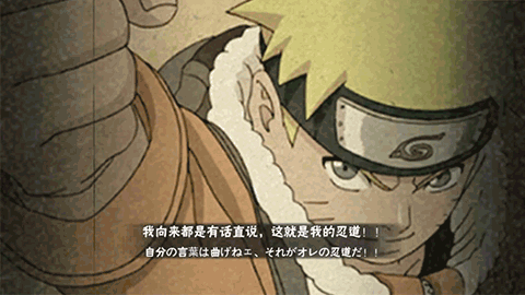 漩涡鸣人生日快乐！快来送祝福领取豚豚大礼！