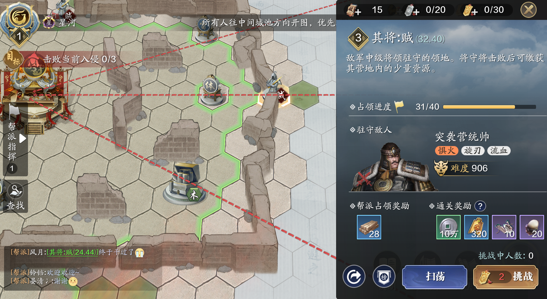 选择困难症又来了，纸上谈兵 S3赛季强化兵法如何取舍？