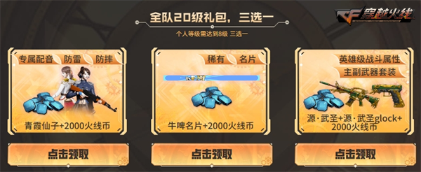 全新蒸汽钟表系列 假期超强福利加码上线！