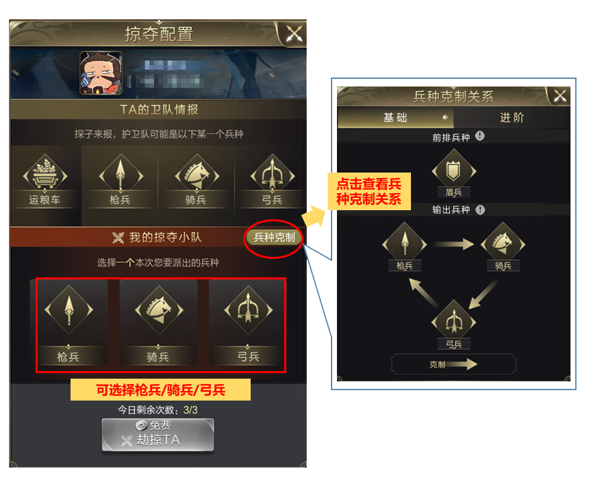 【攻略】重走丝绸之路！动动手指就能强大联盟~