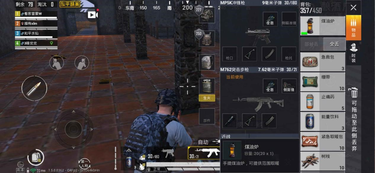 【攻略】挑战严苛作战环境，天寒地冻逃出生天