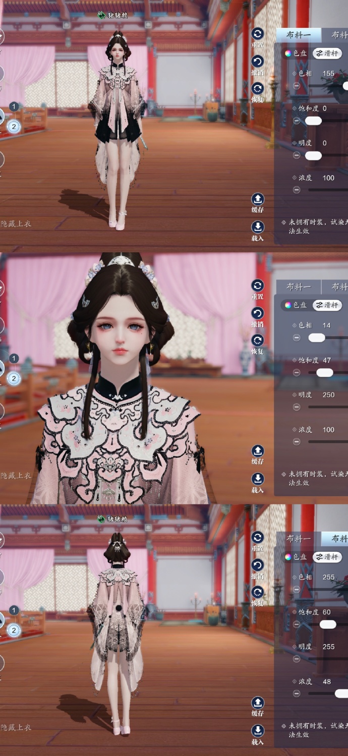 开启江湖萌趣旅程，101套【浮光·美乐蒂】染色数据分享