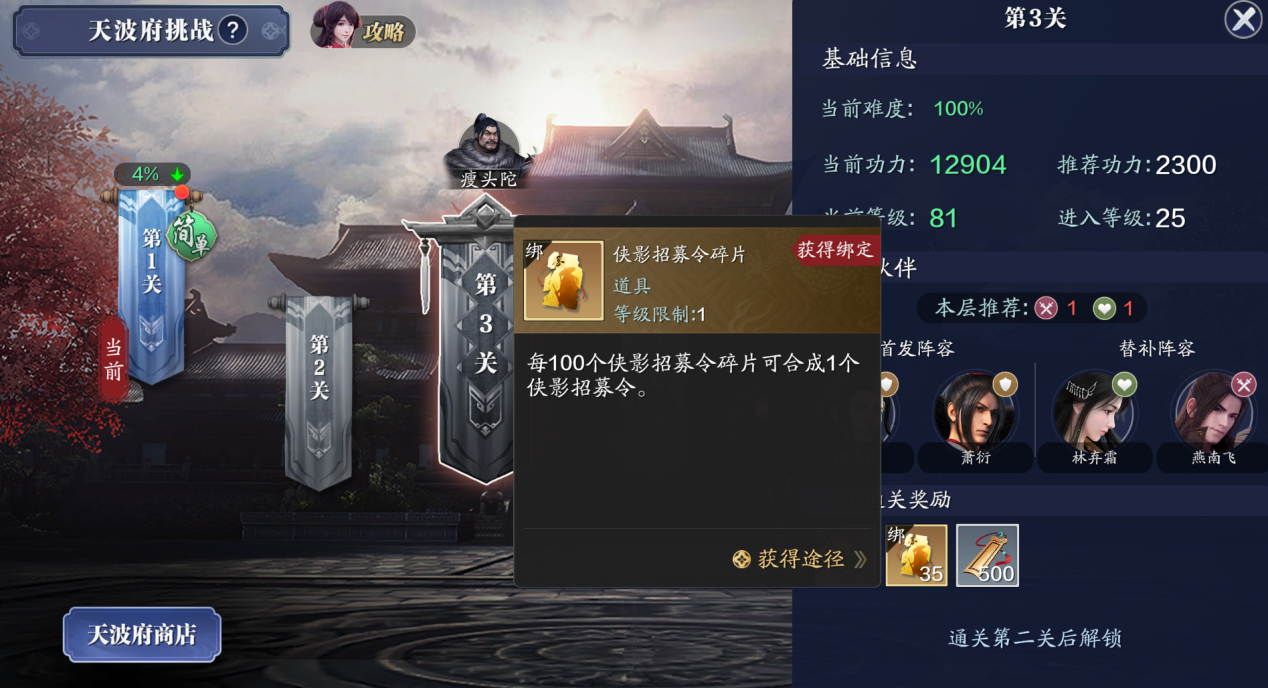 新区伙伴如何选择？来看看这篇让你在江湖少走弯路！