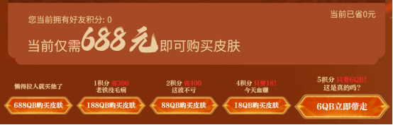 首把强化版灵·裁决免费领取，全新火麒麟冠军皮肤开启直购特惠中