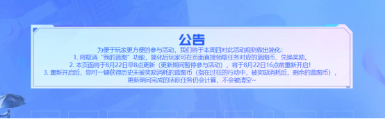 【活动头条】活动简化啦！锦绣游龙武器&海量道具福利畅快拿！