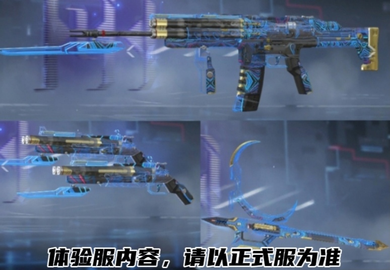 体验服快车：过载系列再添新，文远套装皮肤首发！