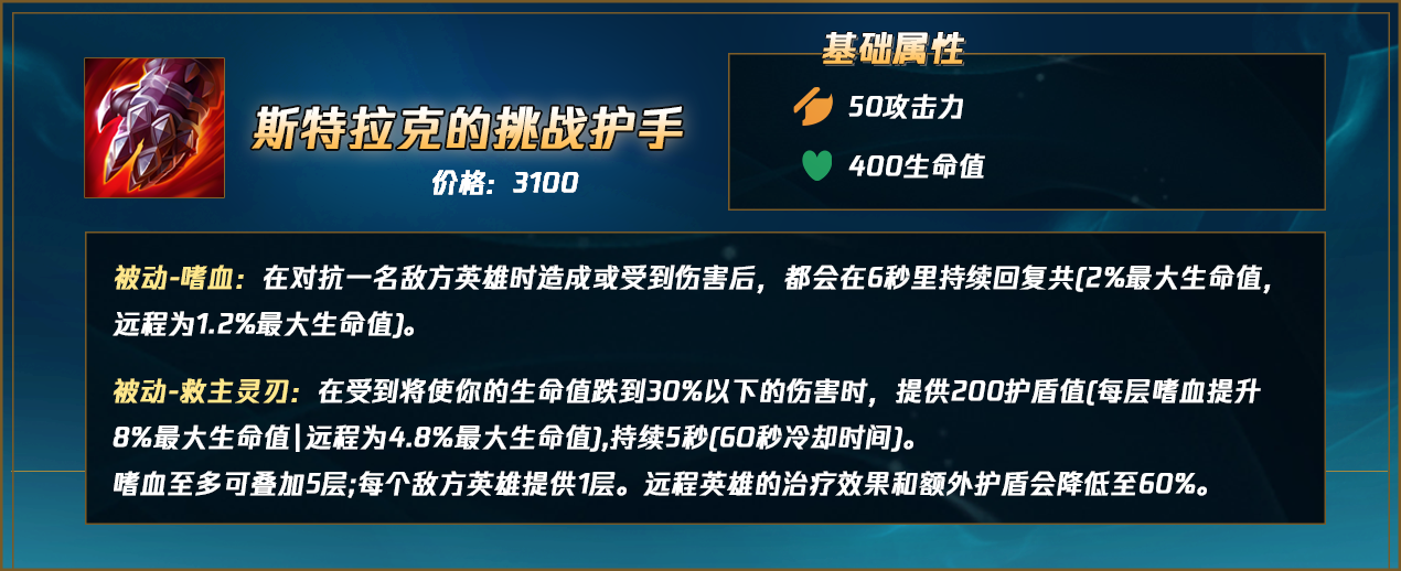 lol小丑技能