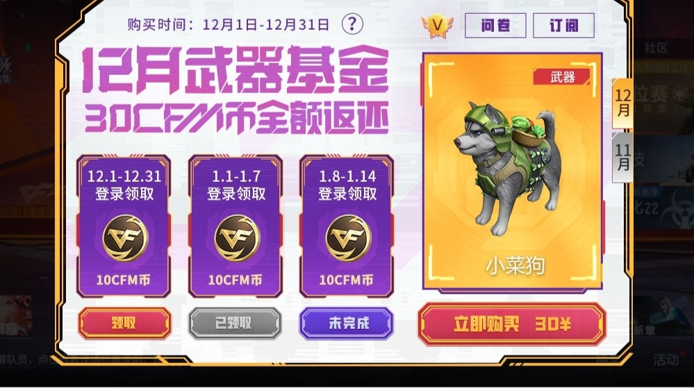 活动合集：周年庆版本持续升温，超多活动齐上阵