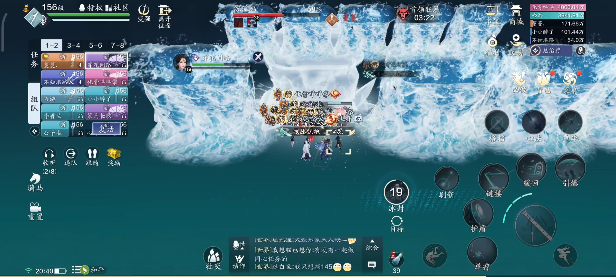 心剑战境S8—宿命对决  沈孤鸿难度通关详解