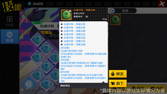 抢先爆料 优化内容抢先看，新区合区信息及时Get