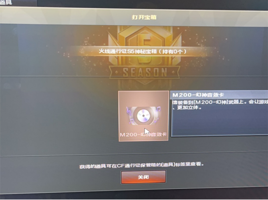 【欧皇时刻】幻神音效卡一发入魂，2次单抽连中机械姬+VSK-94-金蚀