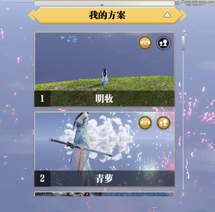 须弥藏家