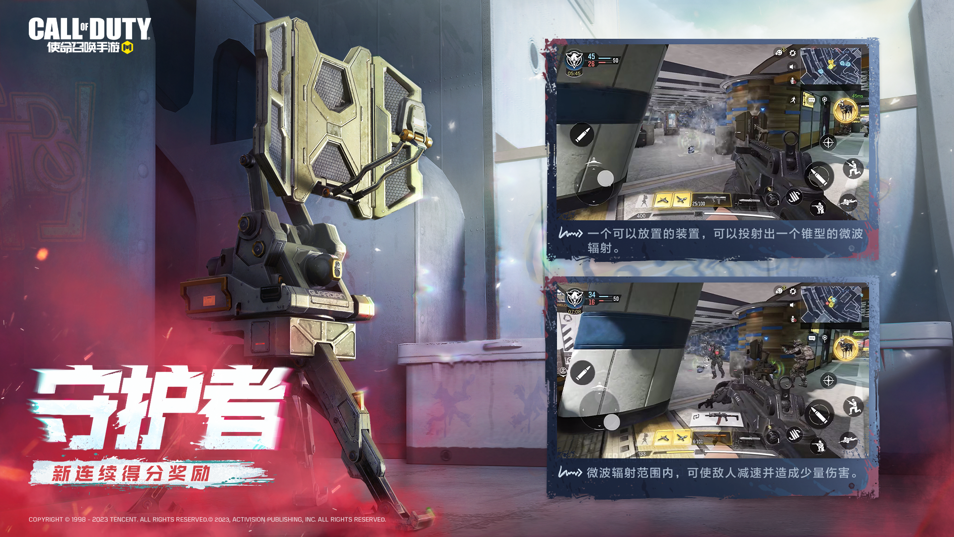 版本爆料丨新武器FFAR1首曝，新连续得分奖励、新配件等联袂登场！