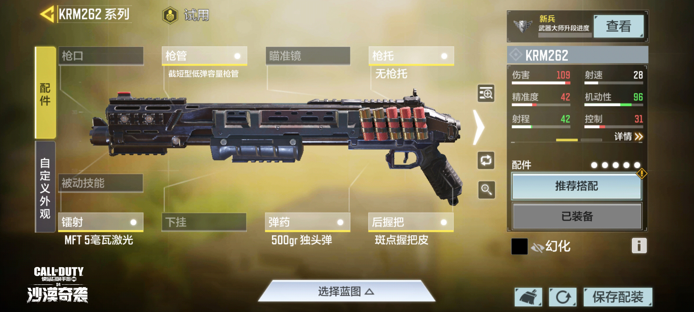 神奇配件2.0来袭！从口袋里掏出一把轻机枪，队友瞬间就不淡定了！
