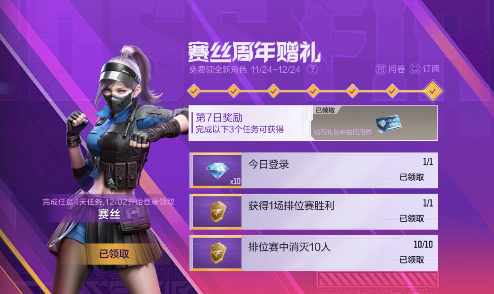 活动合集：英雄级武器！688钻石！周年赠礼不停！动动手指带回家！