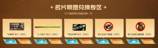 本月灵狐好物推荐，高颜值灵狐时装道具首次放出