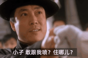 CF:火线表情包：光耀天使！暗裔魔君！传说是否加入年套？