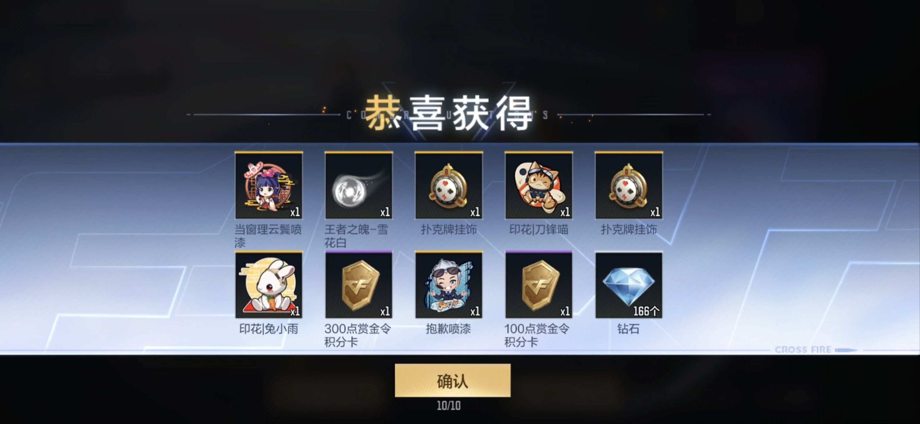 【活动速递】王魄夺宝重磅返场，左轮-竞界荣光-蜂鸟等你来拿！