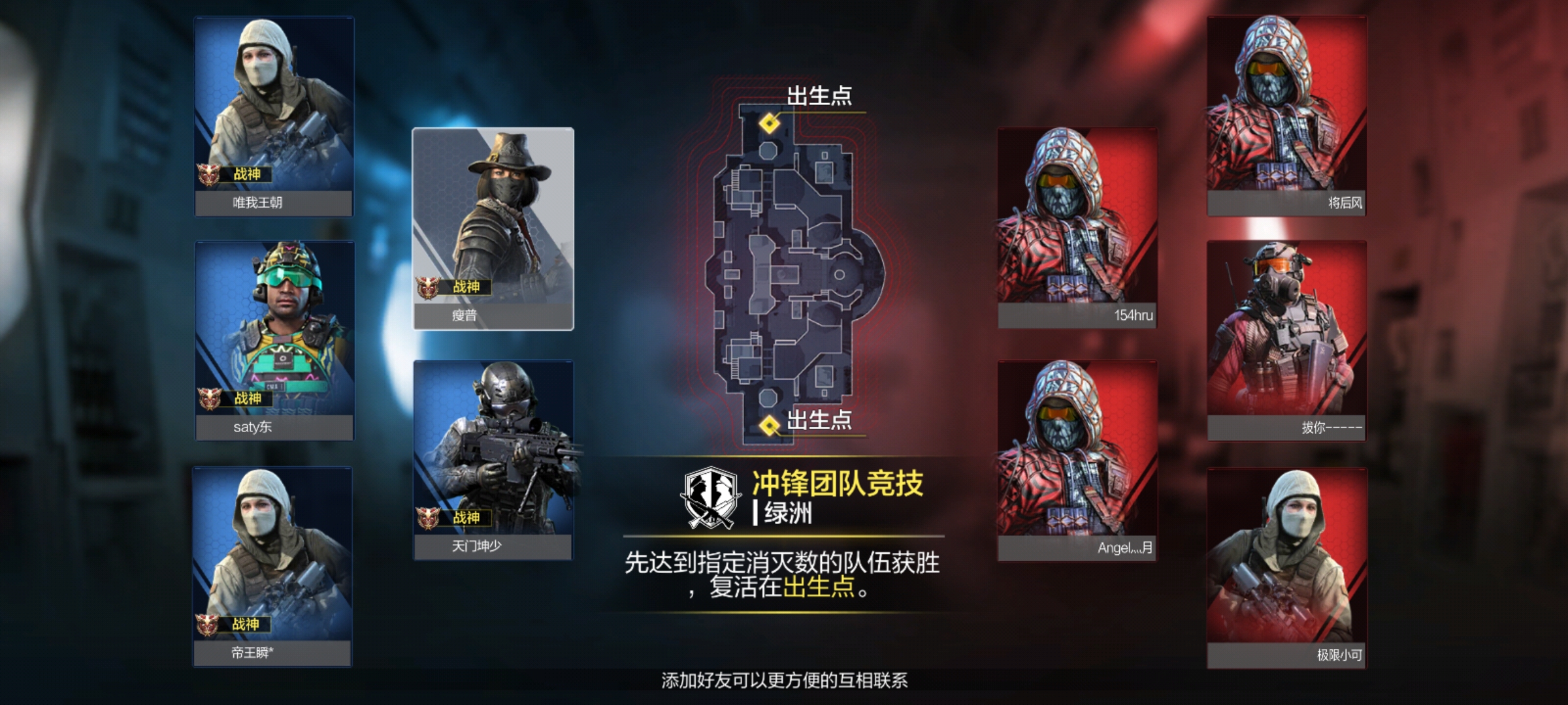 【荒漠燎原】S4赛季排位调整全解析