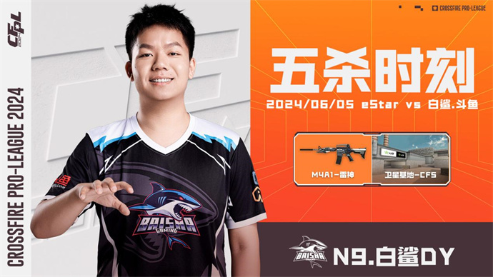 KZ再添一胜，LGD七连败，五杀N9率领BS战胜eStar