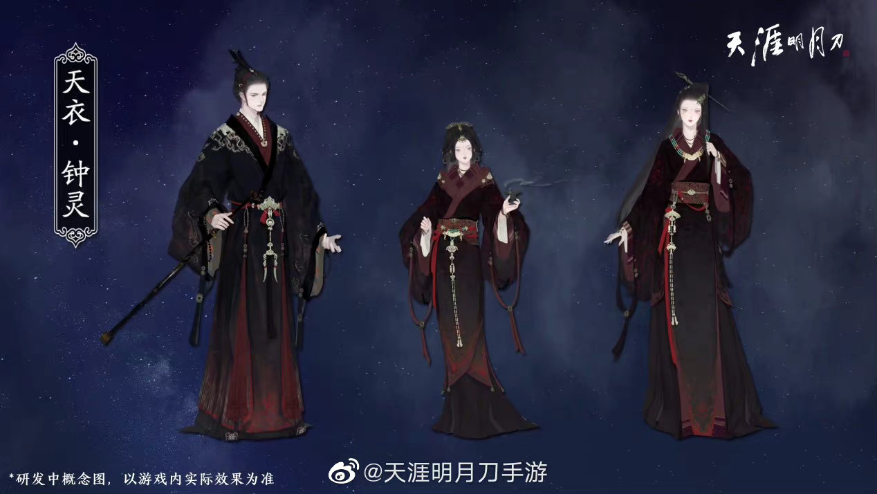 客栈爆料｜两周年版本《盛世有青铜》新剧情、新时装