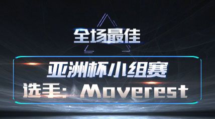 ȫѡСMoverest