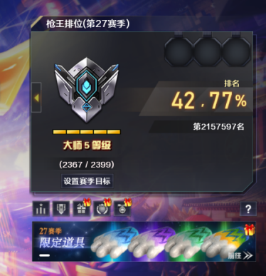 对局中断功能即将上线！对作弊说不