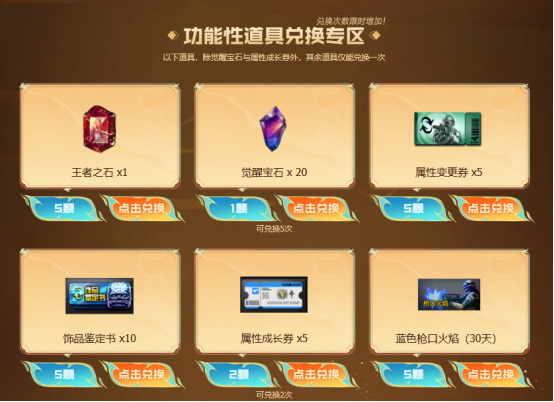 【6月灵狐者的约定】签约领专属福利，源·HK417-朱雀等你拿！