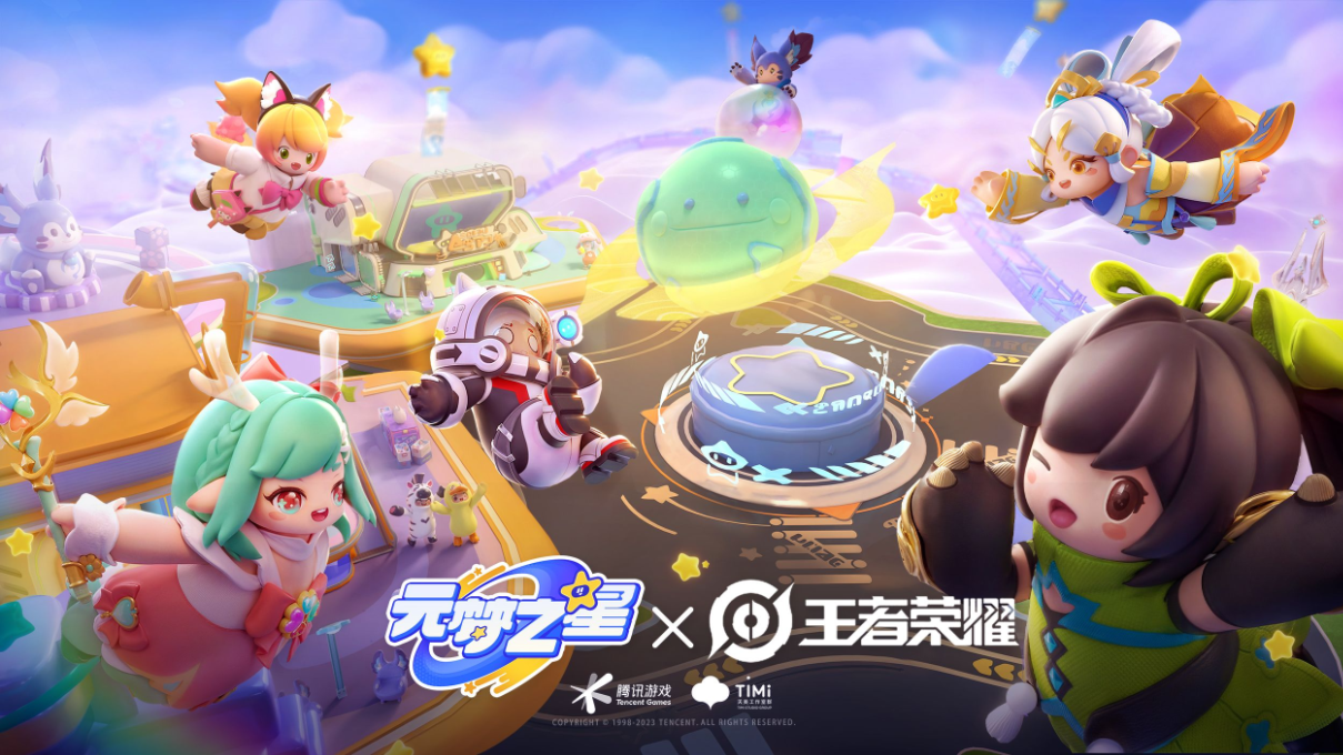 《元梦之星》12月15日正式上线，天美合家欢福利等你领！- 新闻详细-SNK正版授权-合金弹头：觉醒-腾讯游戏