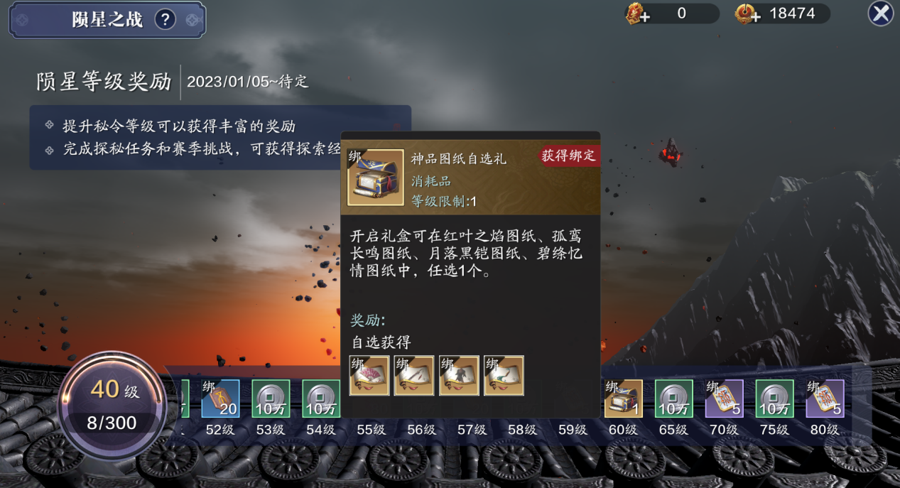 新区伙伴如何选择？来看看这篇让你在江湖少走弯路！