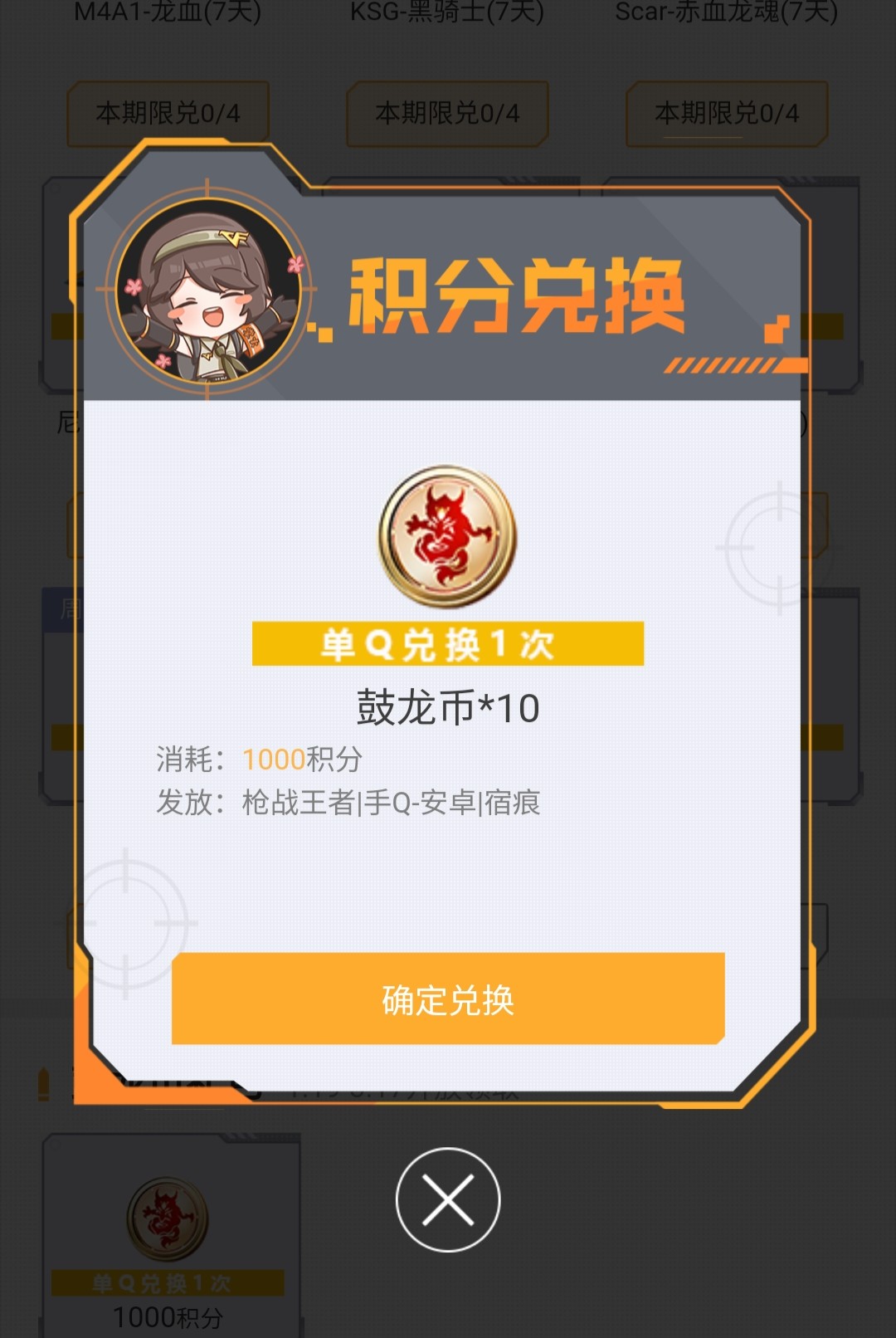 【活动分析】鼓龙冲刺助力毕业，收集攻略一网打尽！