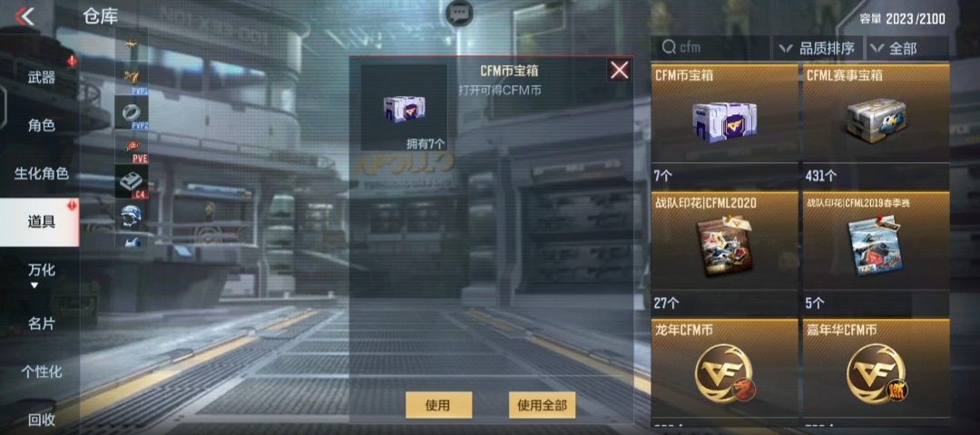 【活动速递】2月武器基金来袭，全额返还超划算