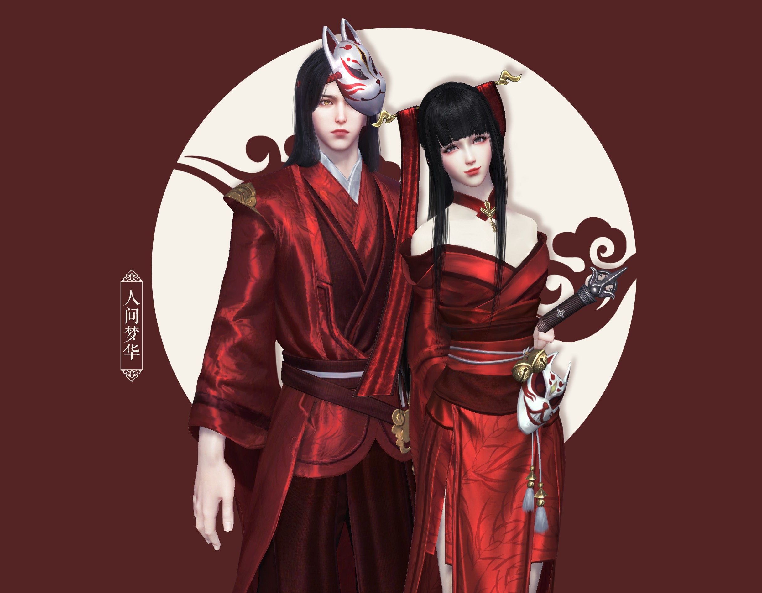 明月测试延期公告 - 版本3 天涯明月刀手游官方网站 - 腾讯游戏