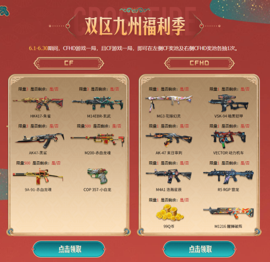 【活动头条】6月网吧专属福利来袭！Anaconda-麟龙等你来拿