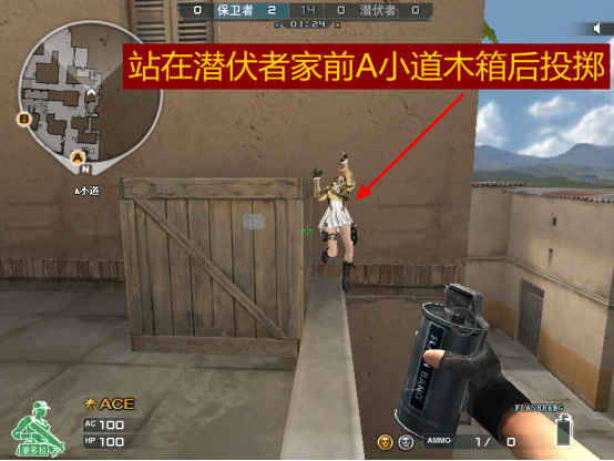 【枪王排位】新沙丘过点必备！潜伏者烟雾弹投掷点位教学