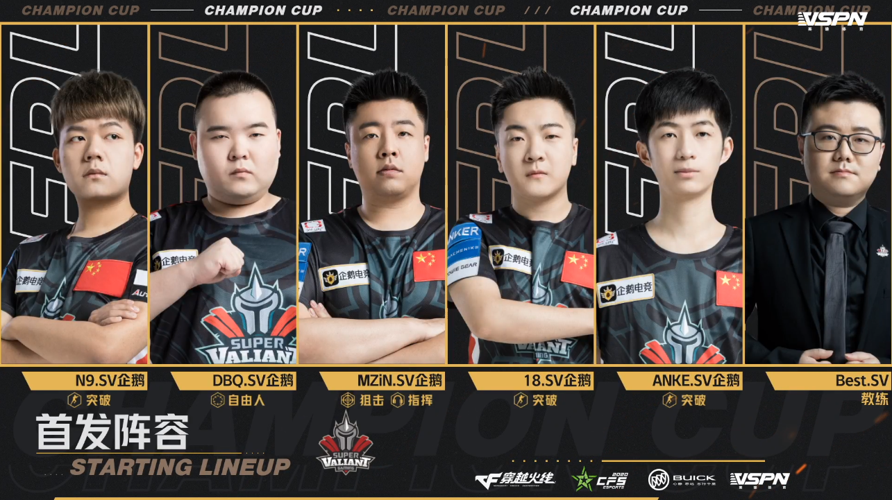 阅读模式 本场比赛是2020cfpl冠军杯的决赛,赛制bo5,sv战队以小敝分