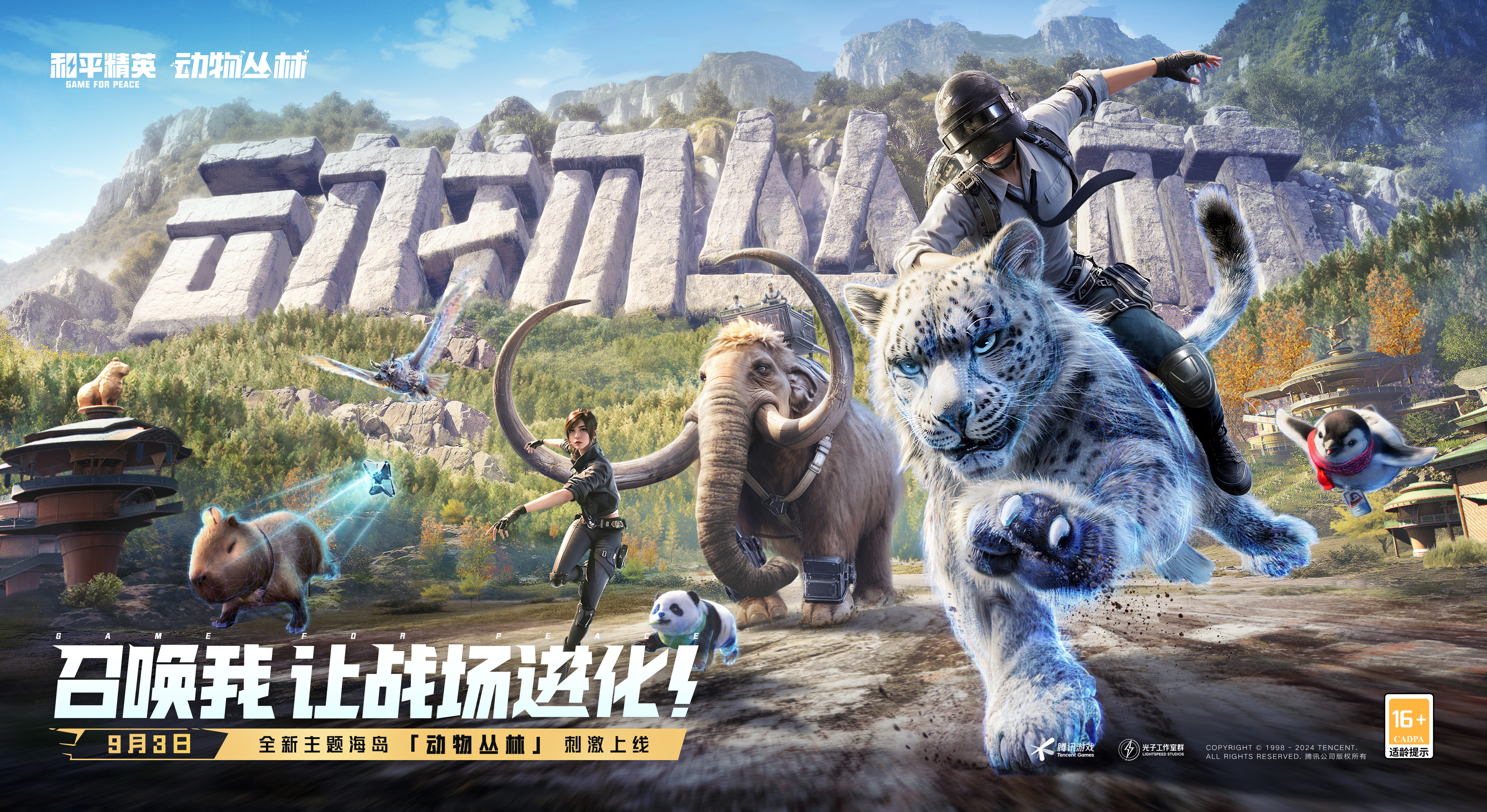 https://shp.qpic.cn/cfwebcap/0/d37c277ab238000ee128390e9a9a9f01/0/?width=3952&height=2160