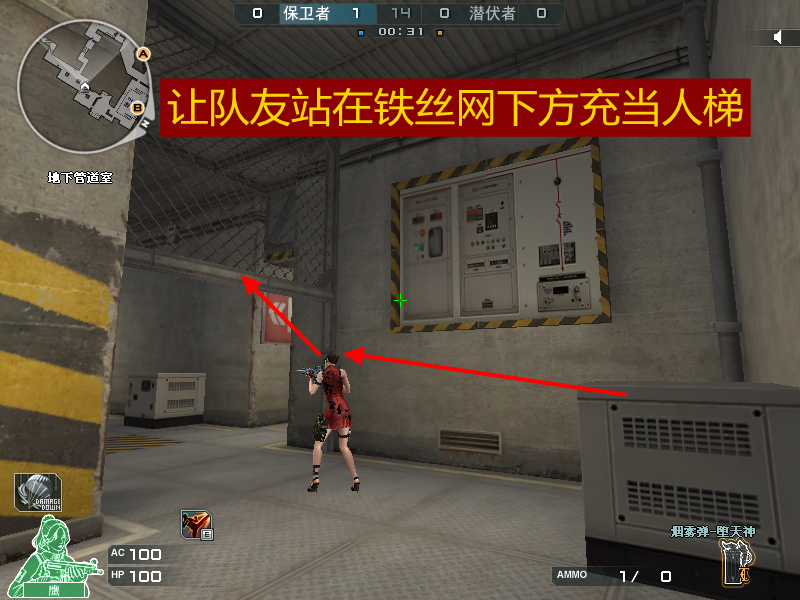 【枪王排位】排位新秀！卫星基地-竞技荣耀非常规点位教学