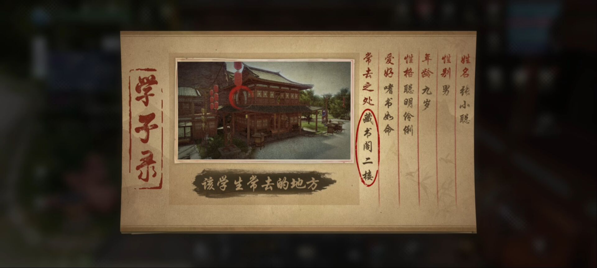 锦鲤任务“东躲西藏”答题及坐标攻略详解