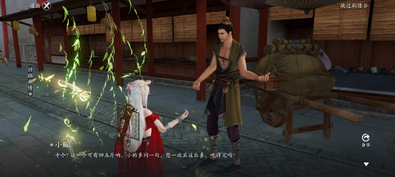 全新锦鲤任务奇侠·雪子之友玩法攻略介绍