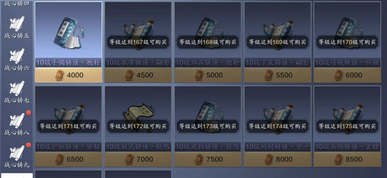 166级资源预留抢先看，功力即将暴涨