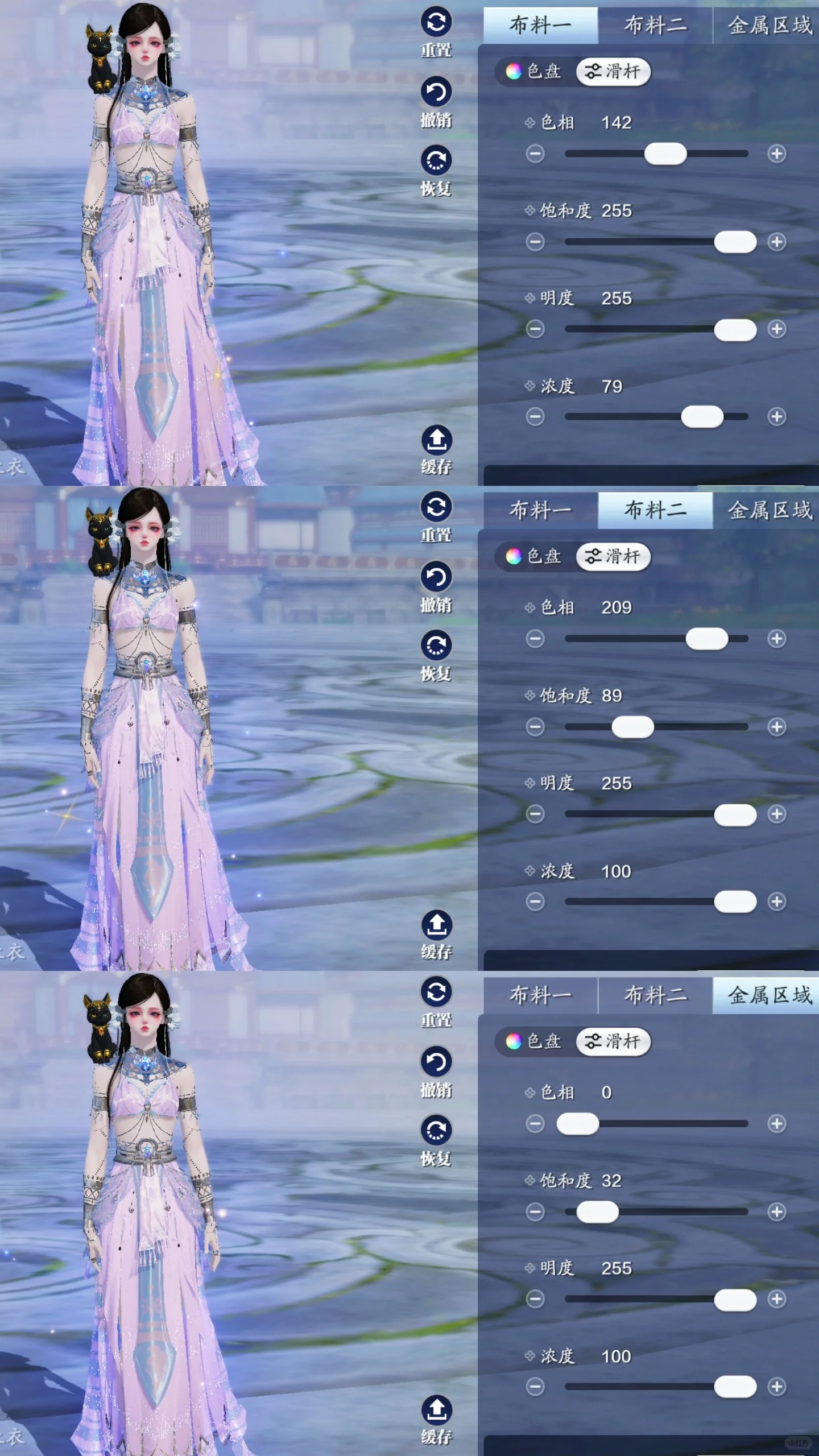 把尼罗河畔穿越千万年的文化穿在身上，【浮光·秤心者】超美染色数据分享
