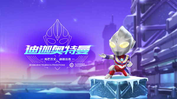【萌宠攻略】光芒万丈，迪迦出击，迪迦奥特曼闪亮登场