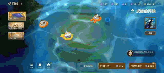 《金铲铲之战》召唤系统全面焕新