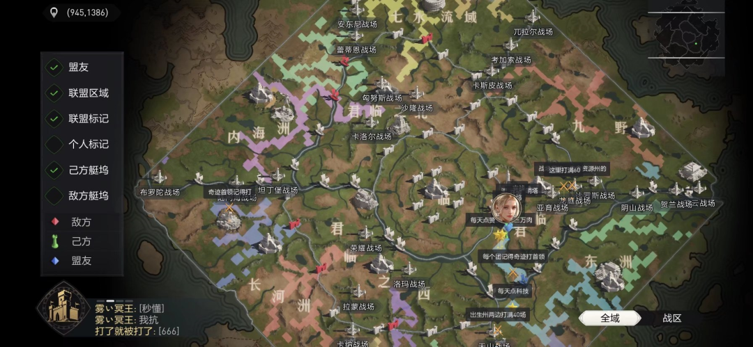 别人铺路我打城！让你们看看什么叫兵贵神速