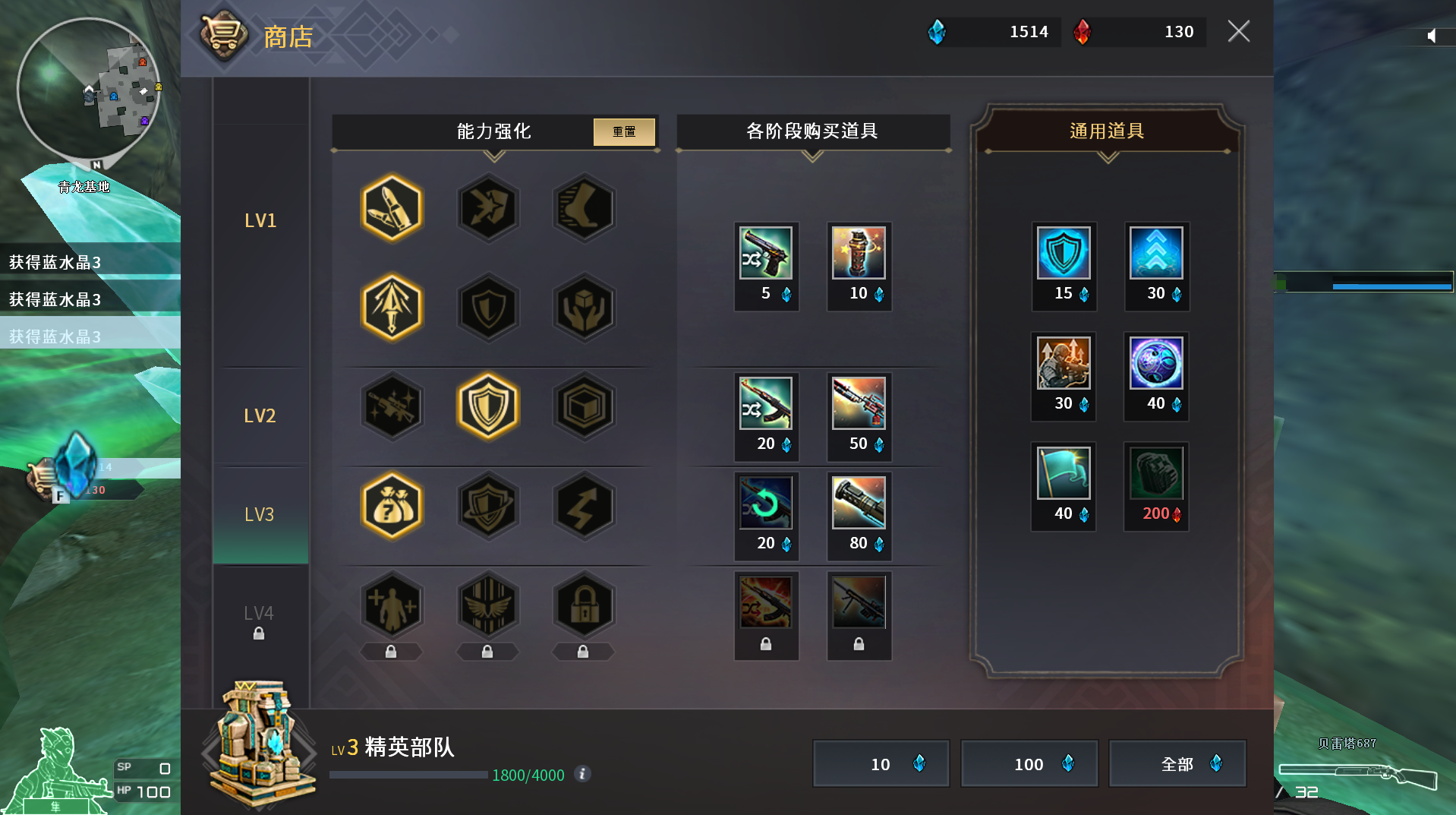 9月24日更新公告全新“四方激战”上线，新增反作弊预启动模式！