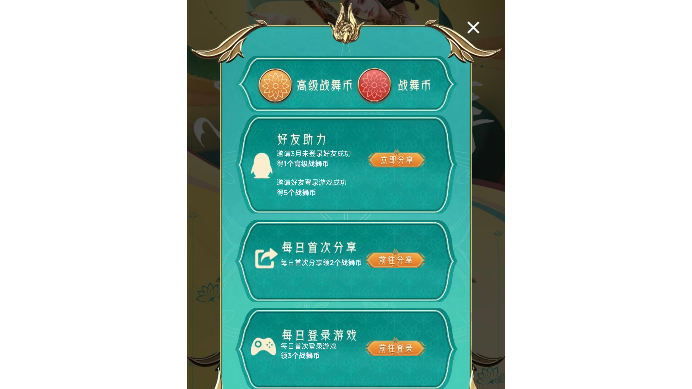 【活动分析】HeartShot抽奖币×20！四月宝库超值加购别错过！
