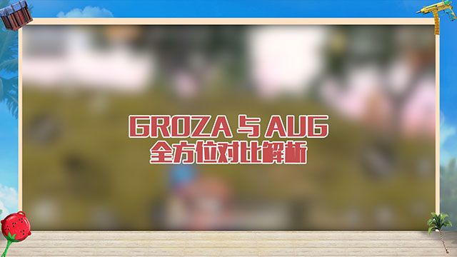 GROZAAUG˭ǿͶǹǿͻǹ