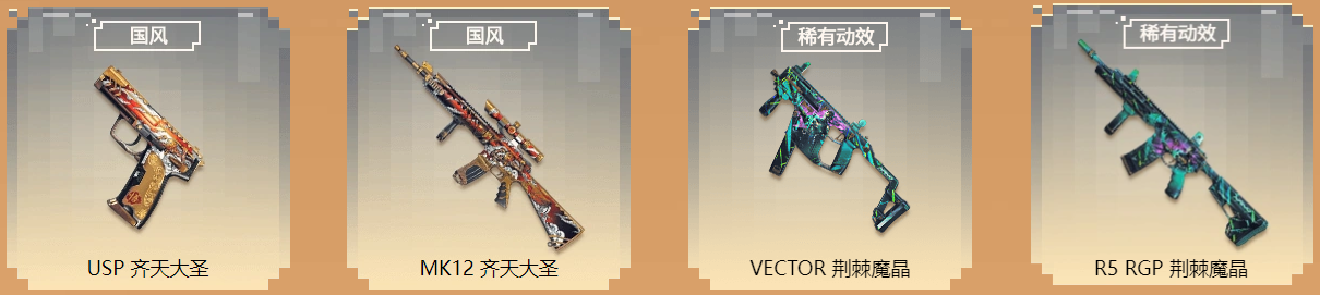 奖池2
